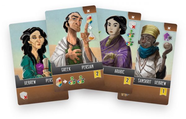 Scholars of the South Tigris - Image 3